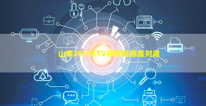 陇南夜场招聘