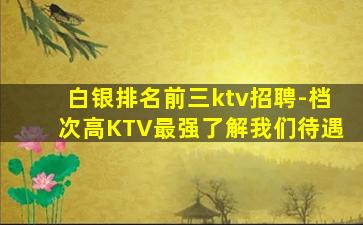 开封夜场招聘